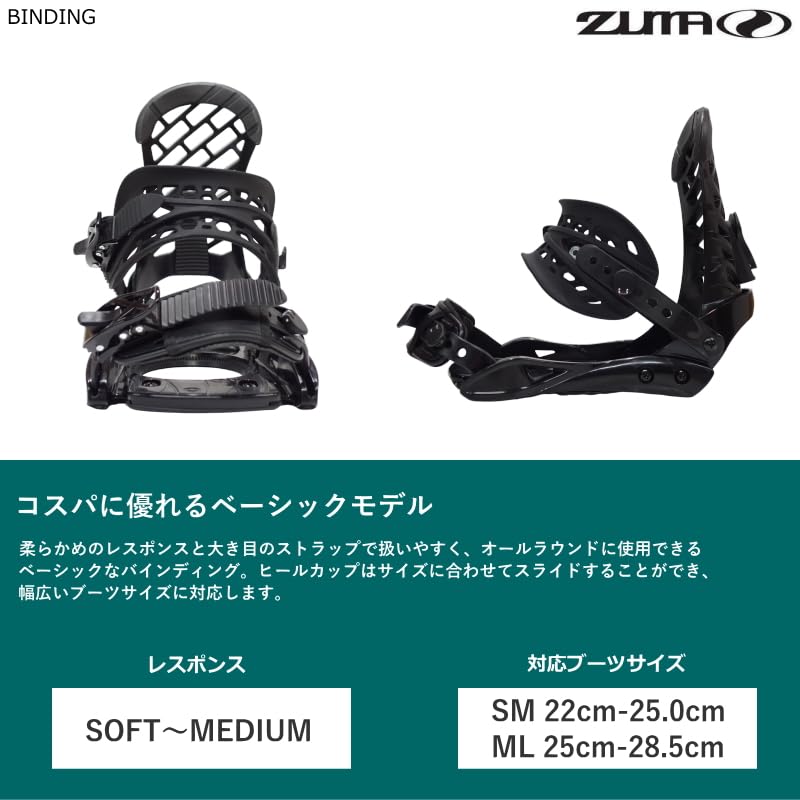 Amazon | ワックス施工込み! 24-25 NITRO BASHER + ZUMA ZM ナイトロ Amazon | ワックス施工込み! 24-25 NITRO BASHER + ZUMA ZM ナイトロ